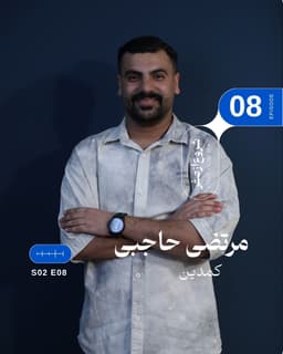 مرتضی حاجبی