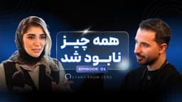 میترا باباخانی