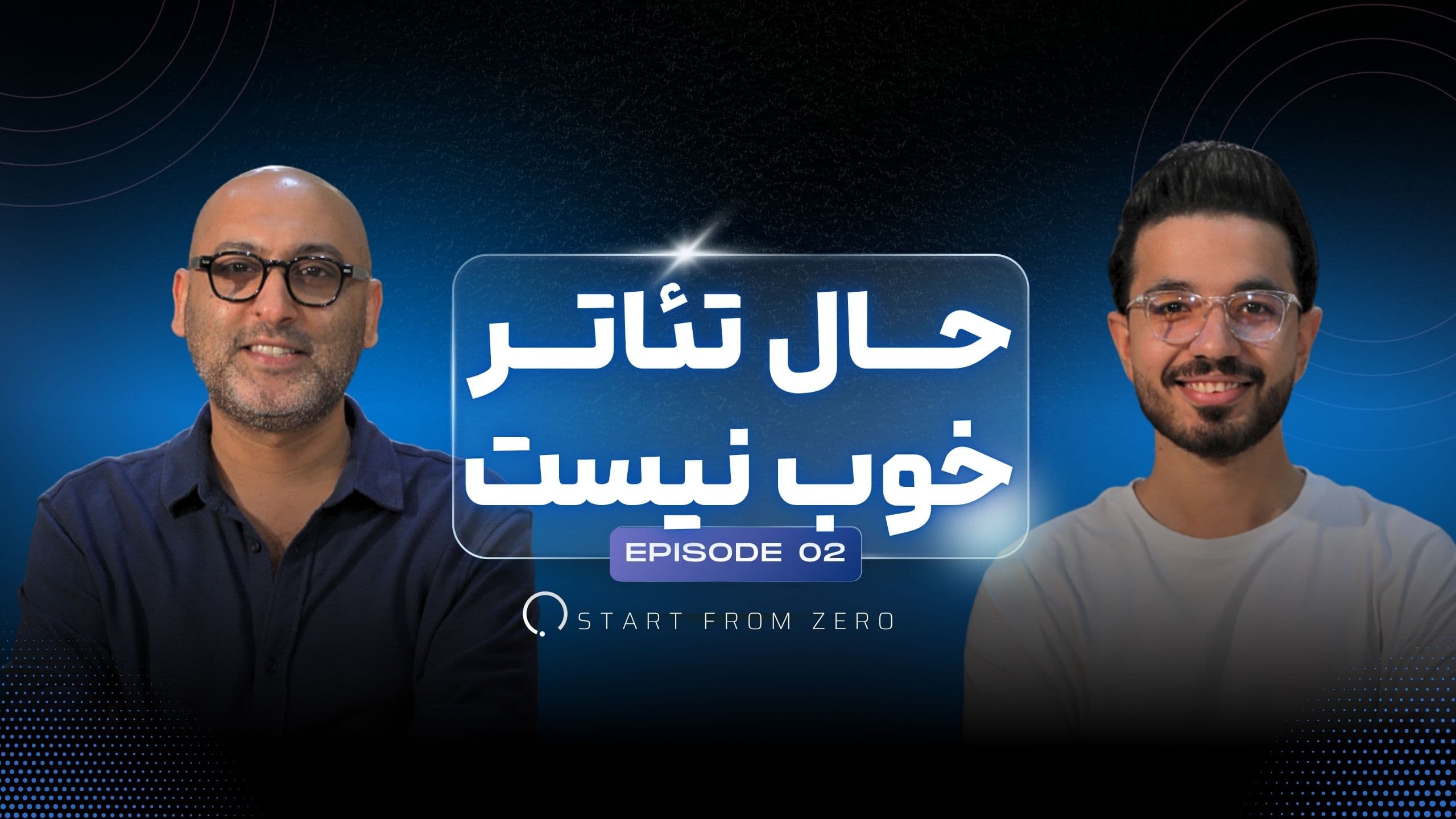 بهنام پانیزه - بازیگر