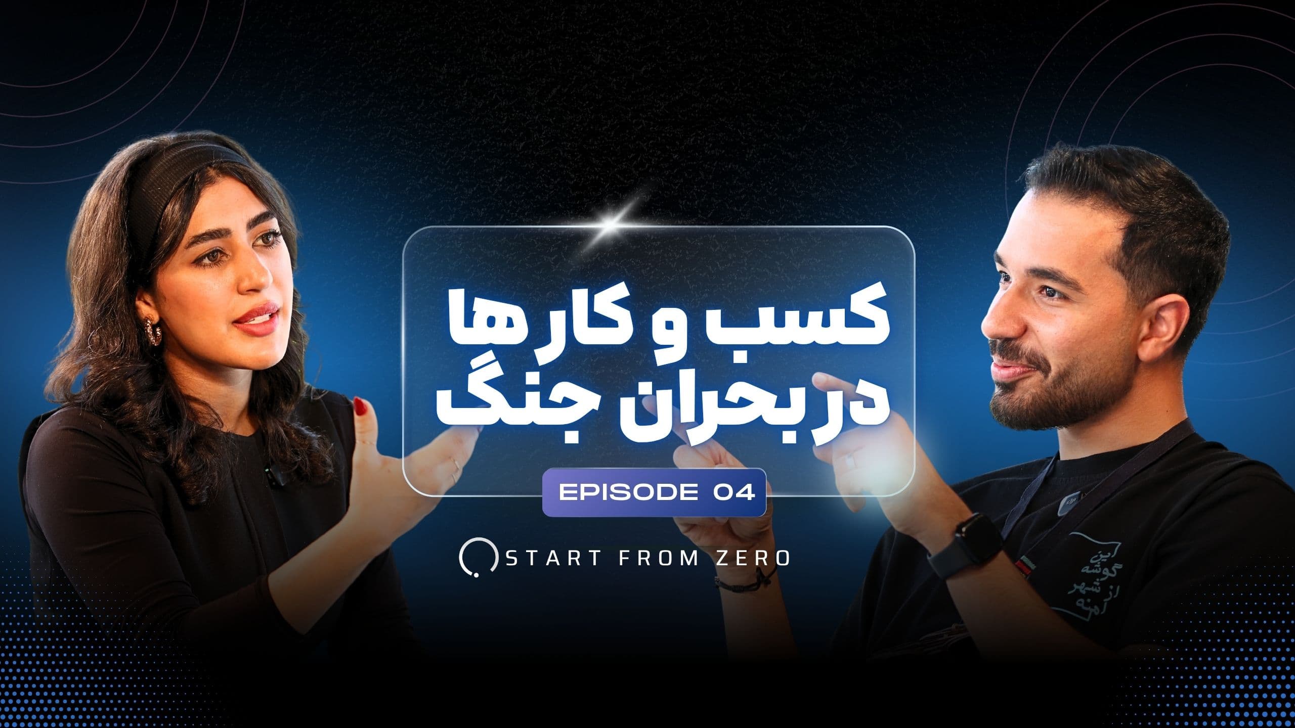ماجده فتحی پور - مشاور کسب و کار